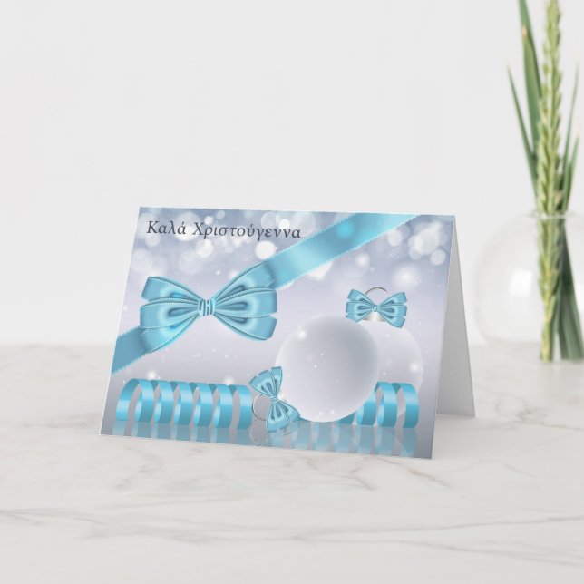 Cartão De Festividades Greek - Stylish Christmas Greeting Card Ornaments (Frente)