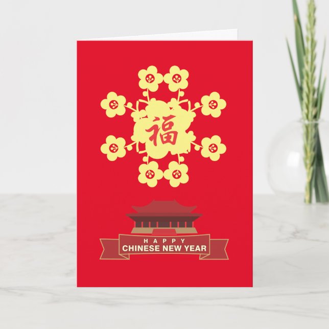 Cartão De Festividades Greeting card - Chinese New Year (Frente)