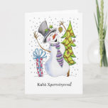 Cartão De Festividades Grego - Snowman - Feliz Snowman - α Esta  esta Χ a<br><div class="desc">Grego - Snowman - Feliz Snowman -  Esta ,   oral σ  vital,  ε α!</div>