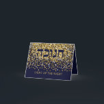 Cartão De Festividades Hannukah Acende O Espetáculo Noturno<br><div class="desc">Este elegante Cartão de Saudação Hanukkah vai iluminar as noites deste Chanukah e fazer com que Amigos e Famílias sorrirem. A Dourada falha no marinho é o pano de fundo perfeito para esta mensagem festiva de Chanucá. Inclui a palavra hebraica "CHANUKAH" Faça deste cartão o seu próprio com o seu...</div>