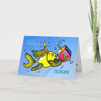 Cartão De Festividades HANUKKAH ח נ ו כ ה Cartoon de Peixe Cute Engraçado