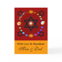 Hanukkah ~ Mom & Dad