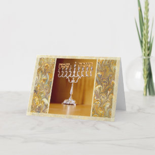 Cartão De Festividades Hanukkah Sameach