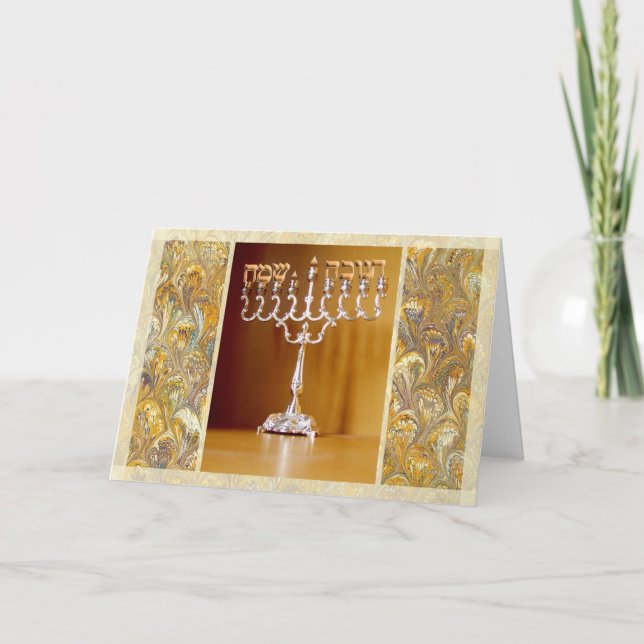 Cartão De Festividades Hanukkah Sameach (Frente)