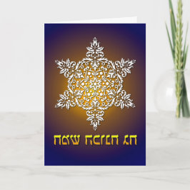 Cartão De Festividades Hanukkah Snowflake Greeting Card