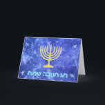 Cartão De Festividades Hanukkah Snowstorm Menorah<br><div class="desc">Uma menorah Hanukkah de ouro brilhante e "Chag Chanukkah Sameach" (Feliz Hanukkah) em texto azul e branco brilhante sobrepôs-se a uma imagem fractal azul e branca que lembra os flocos de neve em uma tempestade.</div>