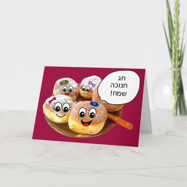 Cartão De Festividades Happy Chanukah Donuts in Hebrew (red) (Frente)