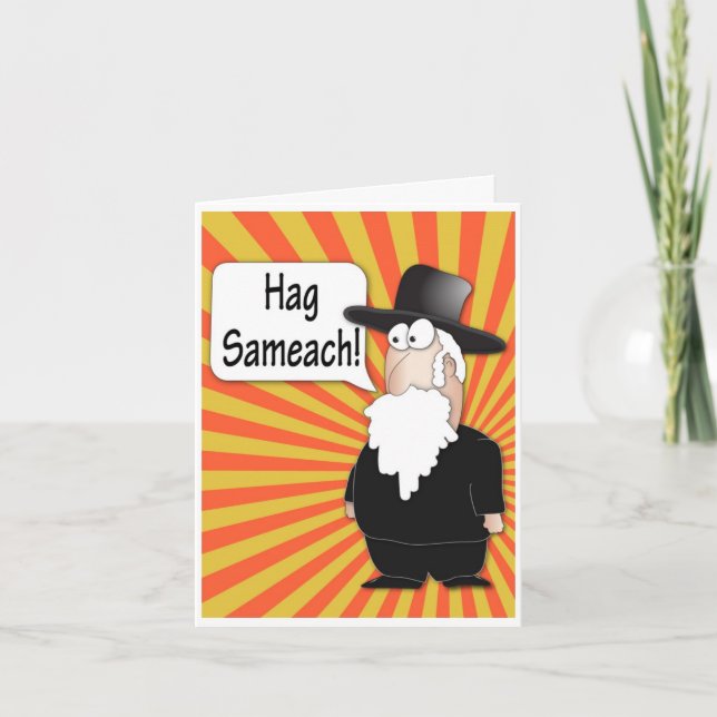 Cartão De Festividades Happy Holiday Hag Sameach Greeting card (Frente)