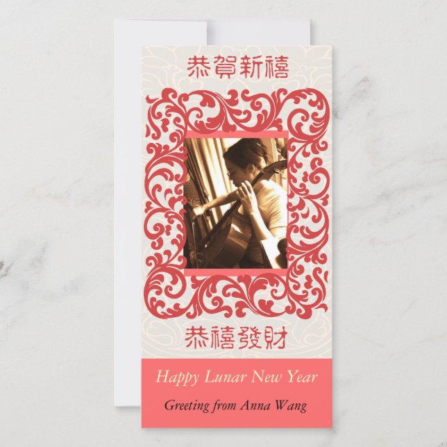 Cartão De Festividades Happy Lunar New Year Photo Card (Frente)