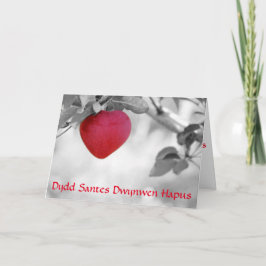 Cartão De Festividades Happy St Dwynwen's Day (apple)