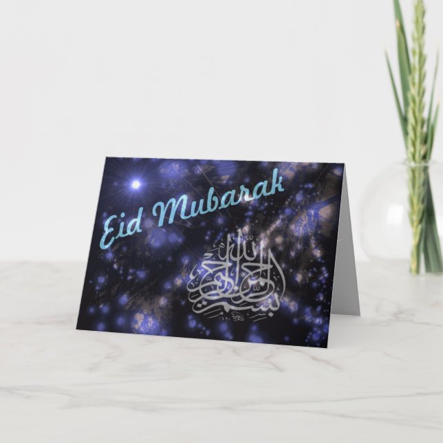 Cartão De Festividades Heavenly Eid Mubarak (Frente)