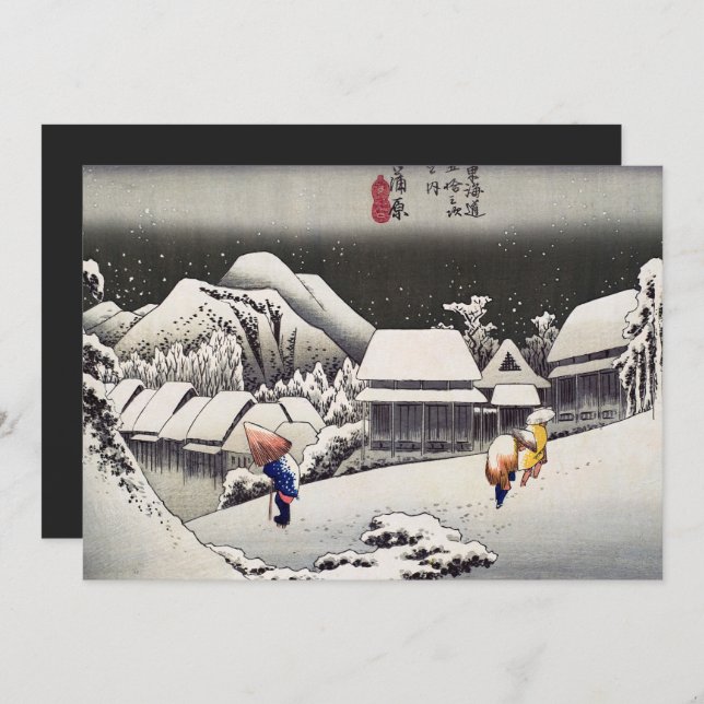 Cartão De Festividades Hiroshige - Feliz Ano Novo / Neve Noturna Kanbara (Frente/Verso)