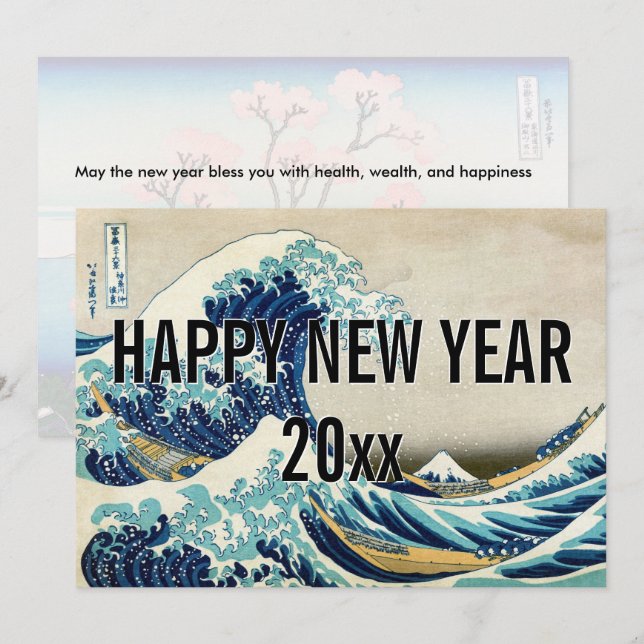 Cartão De Festividades Hokusai - Feliz ano novo da onda Excelente (Frente/Verso)