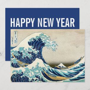Cartão De Festividades Hokusai - Feliz ano novo / Onda Excelente