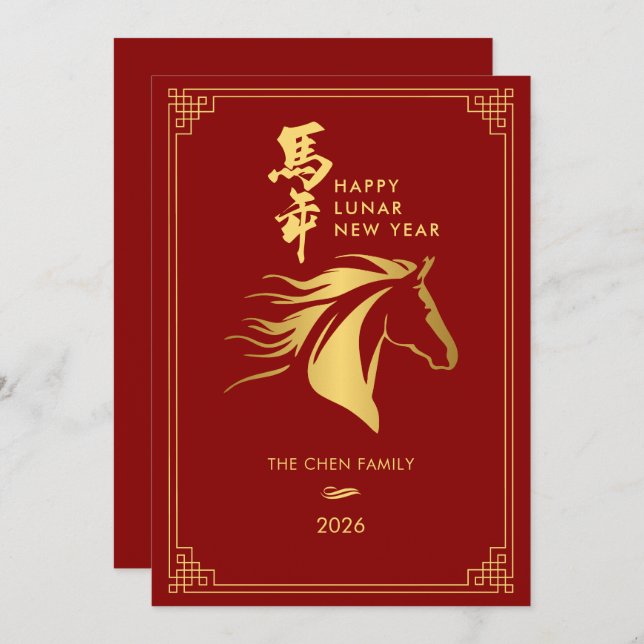Cartão De Festividades Horse Chinese New Year 2026 Holiday Card (Frente/Verso)