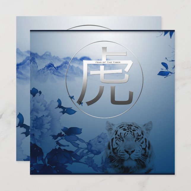 Cartão De Festividades Ideograma do ano do Tigre Azul Água SqC (Frente/Verso)