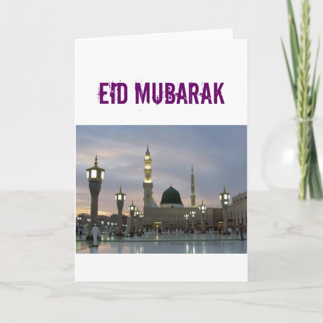 Cartão De Festividades Intervalo Simples Mas Clássico: Eid Mubarak (Frente)