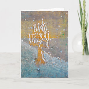 Cartão De Festividades Inverno I   Mikalojus Konstantinas Ciurlionis  