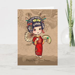Cartão De Festividades Irmã Chinesa Ano Novo, Ano Do Cobra, Cute G
