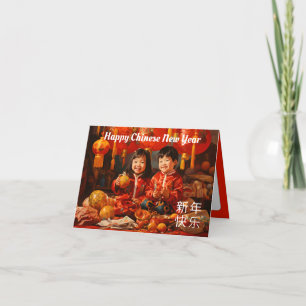Cartão De Festividades Irmãos Alegres: Uma Celebração do Ano Novo Chinês