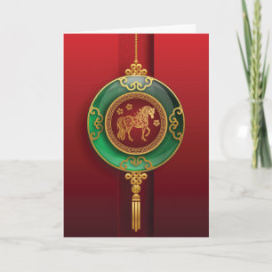 Cartão De Festividades Jade Chinês Ano Novo do Cavalo