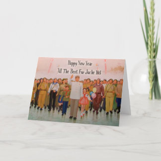 Cartão De Festividades Juche Calendar New Year Card