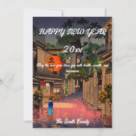 Cartão De Festividades Koitsu - Feliz Ano Novo / Noite em Ushigome