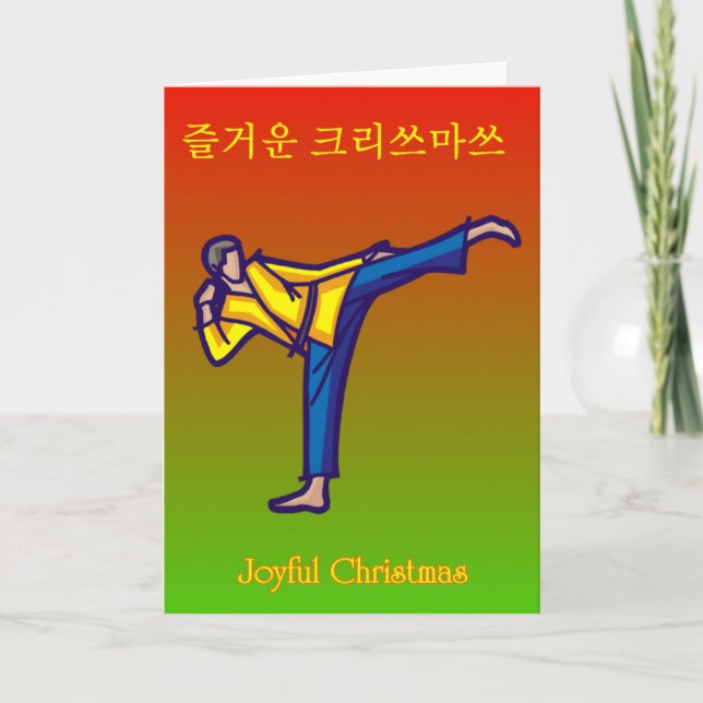 Cartão De Festividades Korean Christmas Holiday Cards (Frente)