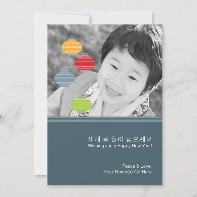 Cartão De Festividades Korean Lunar New Year Postcard (Frente)