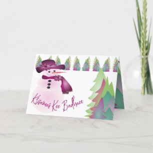 Cartão De Festividades Krisamas Kee Badhaee Snowman