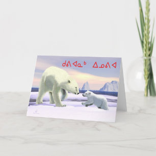 Cartão De Festividades Kuvianak Innovia - Mama Nose Melhor