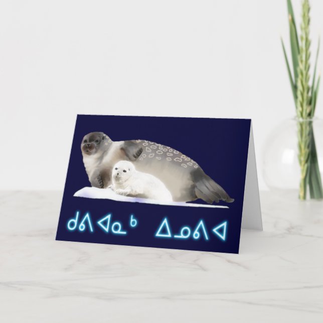 Cartão De Festividades Kuvianak Innovia - Selo com Toque (Frente)