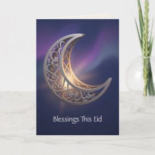 Cartão De Festividades Lâmpada de Eid Eid Arte Moderna de Eid
