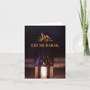 Cartão De Festividades Lâmpada Eid Mubarak Arte de Caligrafia Árabe