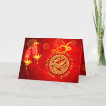 Lâmpadas Douradas Vermelhas Cavalos chineses recor