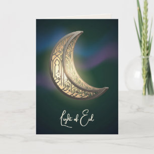 Cartão De Festividades Lanterna de Eid   Nur   Arte Moderna de Eid