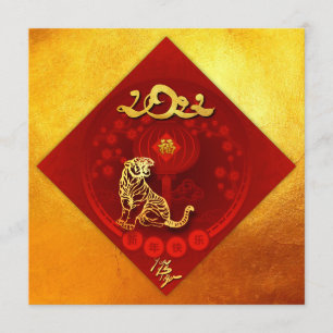 Cartão De Festividades Lanterna de sorte Chinesa Tigre Ano saudação SqC3