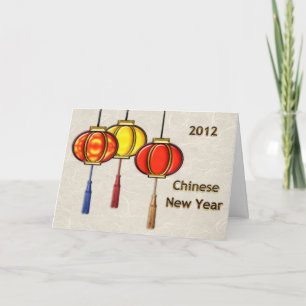 Cartão De Festividades Lanternas Chinesas de Ano Novo - Dentro de Saudaçã