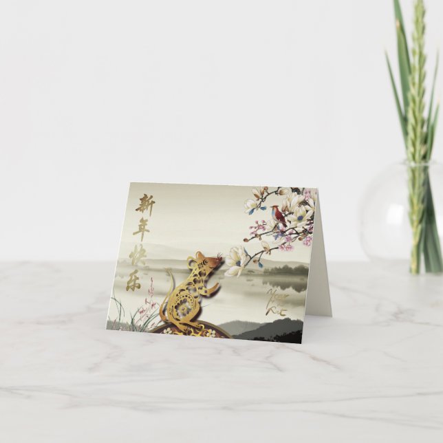 Cartão De Festividades Linda cena bucólica de Chines Rat Year 2020 SGC (Frente)