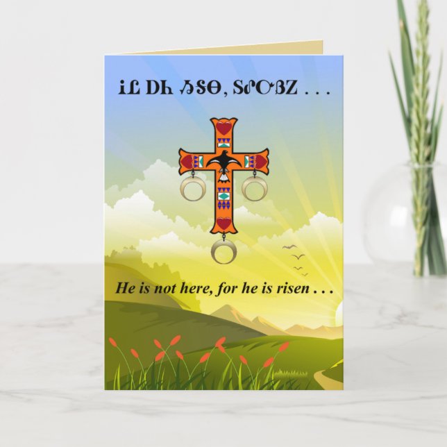 Cartão De Festividades Lord's Prayer in Cherokee Blank Greeting Card (Frente)