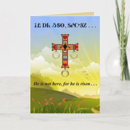 Cartão De Festividades Lord's Prayer in Cherokee Blank Greeting Card