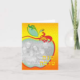 Cartão De Festividades L'Shana Tova : apple honeycomb photo card