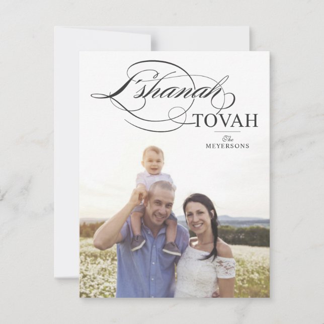 CARTÃO DE FESTIVIDADES L'SHANAH TOVAH | ELEGANT SCRIPT SAUDAÇÃO DE FOTO (Frente)