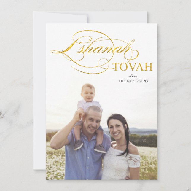 CARTÃO DE FESTIVIDADES L'SHANAH TOVAH | ELEGANTE DOURADO SCRIPT ROSH HASH (Frente)