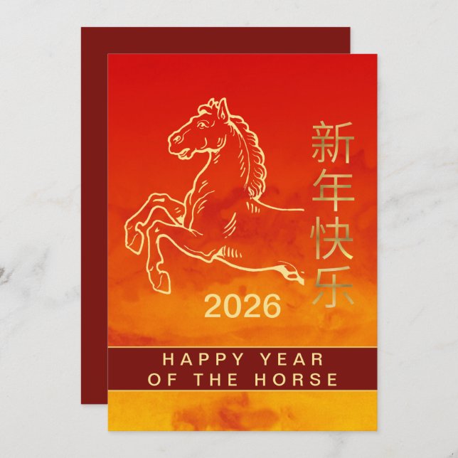 Cartão De Festividades Lunar Chinês Ano Novo 2026, Ano Do Cavalo (Frente/Verso)
