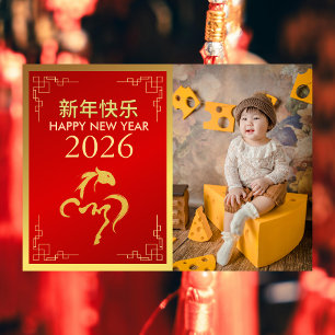 Cartão De Festividades Lunar Chinês Ano Novo 2026, Ano Do Cavalo