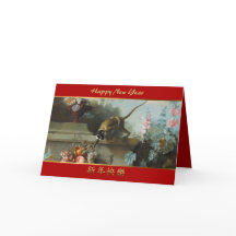 Macaco com Flores do Fruta 2 Ano Novo Chinês