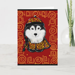 Cartão De Festividades Malamute do Alasca Ano do Cão
