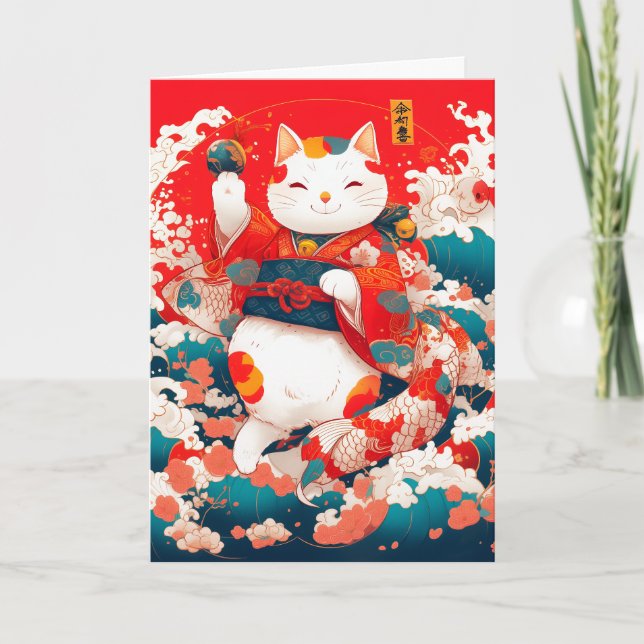 Cartão De Festividades Maneki-Neko, Gato Sortudo Japonês (Frente)