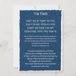 Cartão De Festividades Maoz Tzur Hebrew e Inglês Chanucá - Música em Azul
